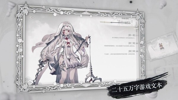 图片[3]_二分之一 预购特典DLC-善武者不灭意志_大玩家GAMES