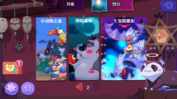 图片[3]_哞哩的长梦_大玩家GAMES