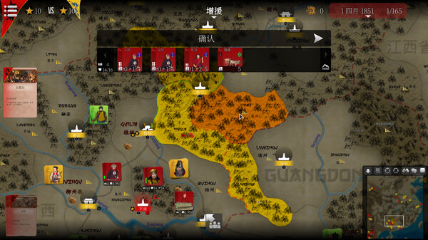 图片[2]_将领：太平军（SGS Taipings）洪秀全模拟器_大玩家GAMES