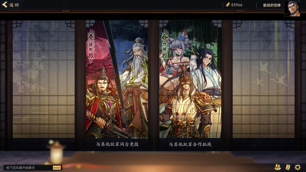 图片[2]_战国异闻录_大玩家GAMES