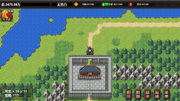 图片[3]_逆乱水浒之山贼王_大玩家GAMES