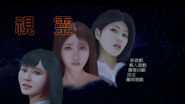 图片[1]_視靈 全DLC_大玩家GAMES