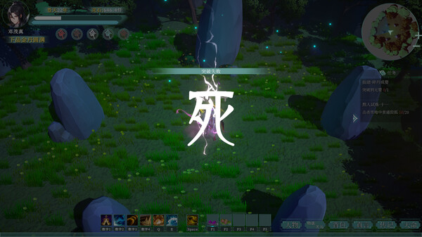 图片[3]_咸鱼修仙指南_大玩家GAMES