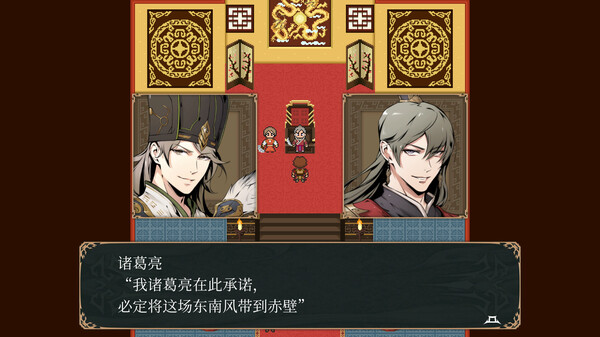 图片[2]_神奏三国诗 豪华版 全DLC_大玩家GAMES