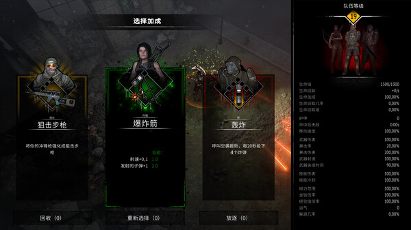 图片[3]_又一个僵尸幸存者 Yet Another Zombie Survivors 免安装V0.8.0c中文绿色版_大玩家GAMES