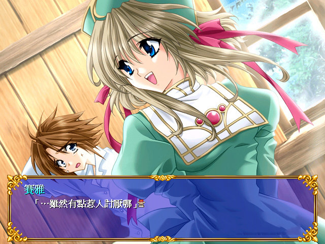 图片[2]_新神奇传说3繁体中文版_大玩家GAMES