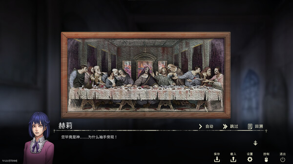 图片[3]_鬼成圣：恐怖视觉小说（Saint Maker – Horror Visual Novel）_大玩家GAMES