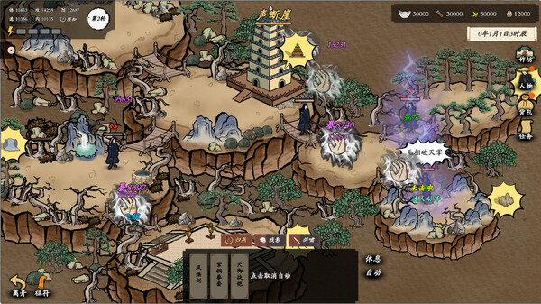 图片[2]_侠客春秋_大玩家GAMES