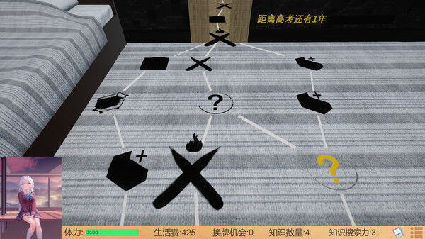 图片[2]_高考夺魁记_大玩家GAMES