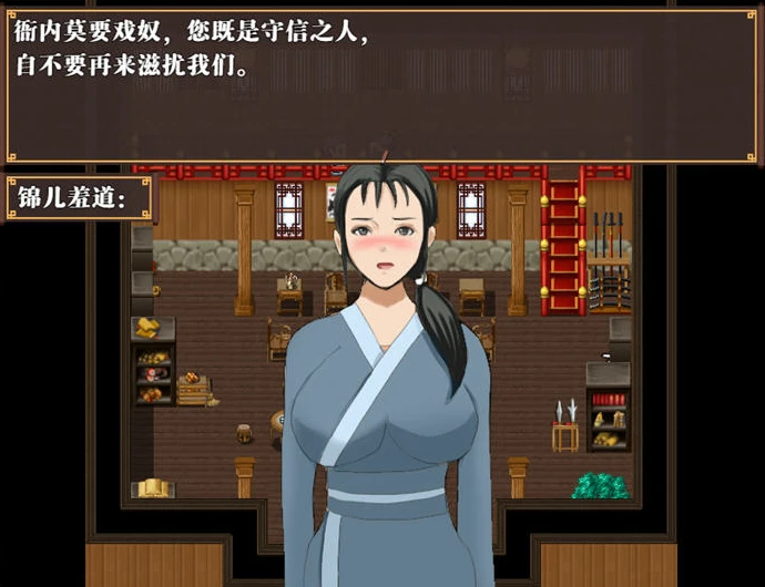 图片[1]_水浒外传 豪华版 整合全DLC_大玩家GAMES