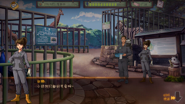 图片[2]_拾光集 新增套圈玩法+路人剧情_大玩家GAMES