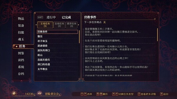 图片[3]_花园魔三国2_大玩家GAMES