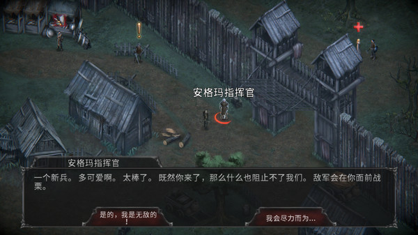 图片[2]_吸血鬼之殇：起源（Vampire’s Fall: Origins）_大玩家GAMES