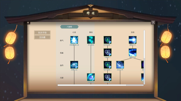 图片[3]_昔人黄鹤-女主-立绘重做-_大玩家GAMES