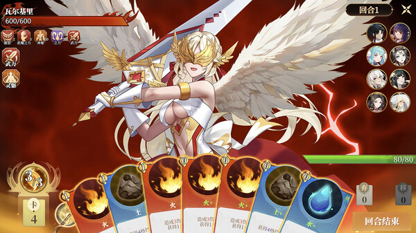 图片[2]_幻想曹操传2 豪华版+全DLC_大玩家GAMES