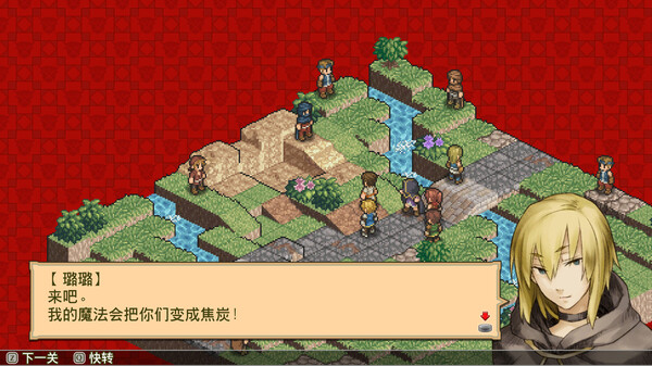 图片[2]_佣兵传说2：赤诚银鹫（Mercenaries Saga 2 -Order of the Sliver Eagle）_大玩家GAMES