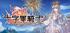 十字军骑士 免安装v3.0.13绿色中文版_大玩家GAMES