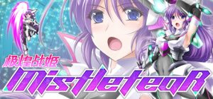 极煌战姬Mistletear(BlazingAngel Mistletear)_大玩家GAMES