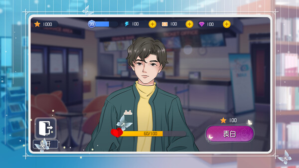 图片[2]_海王模拟器2（Lover Simulator2）_大玩家GAMES