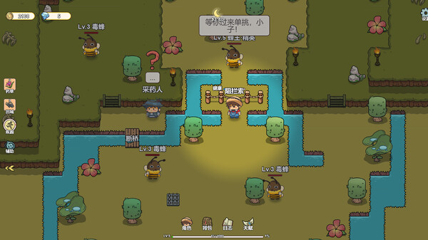 图片[2]_艾人的长夜_大玩家GAMES