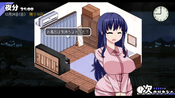 图片[1]_冬日狂想曲 ver1.02 官方汉化版_大玩家GAMES