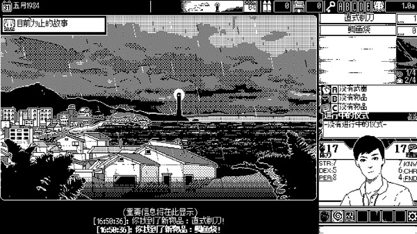 图片[1]_恐怖的世界（WORLD OF HORROR）_大玩家GAMES