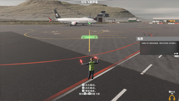 图片[2]_机场：模拟地勤（AirportSim）_大玩家GAMES