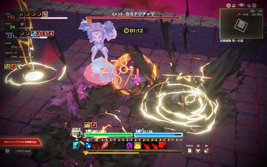 图片[1]_迷雾魔域：迷雾与活地下城（MISTROGUE Mist and the Living Dungeons）_大玩家GAMES