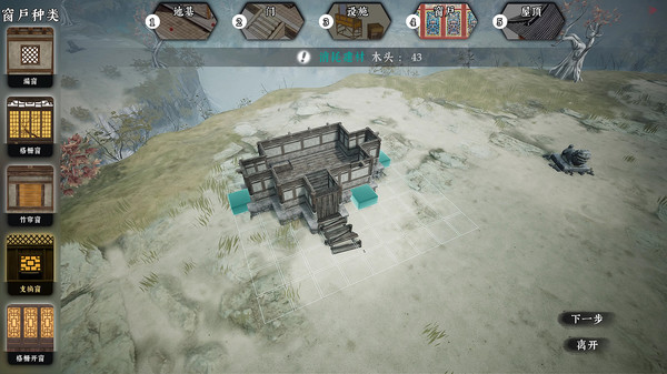 图片[3]_绝世好武功_大玩家GAMES