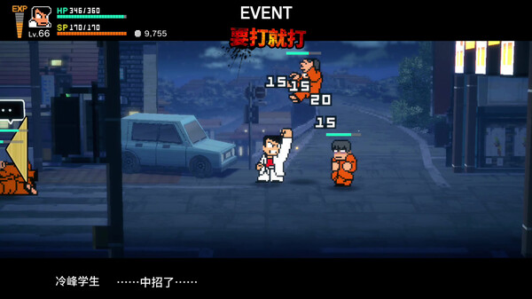 图片[1]_热血物语SP（River City Rival Showdown）_大玩家GAMES