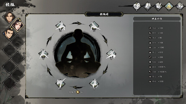 图片[3]_逸剑风云决：碧海仙踪 Wandering Sword 免安装v1.24.27绿色中文版整合全部DLC_大玩家GAMES