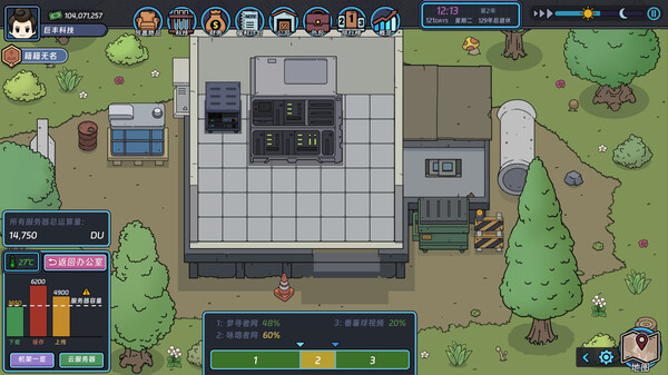 图片[3]_互联网大亨（Internet tycoon）_大玩家GAMES