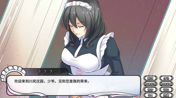 图片[1]_女仆洋馆 Maid Mansion v1.0.4+DLC 汉化版_大玩家GAMES