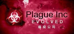 瘟疫公司:物竞天择(Plague Inc: Evolved)_大玩家GAMES
