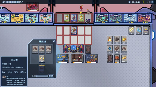 图片[3]_盖娅迷航（GAIA TREK）_大玩家GAMES