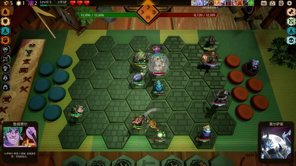 图片[2]_传说与战术自走棋_大玩家GAMES