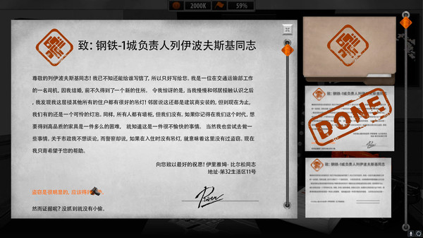 图片[2]_为了人民（For The People）_大玩家GAMES