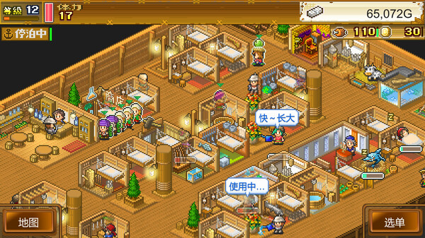 图片[2]_大海贼探险物语 DX High Sea Saga DX 免安装Build 14299394绿色中文版_大玩家GAMES