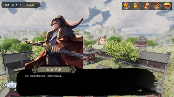 图片[1]_昔人黄鹤-女主-立绘重做-_大玩家GAMES