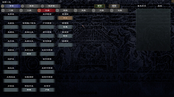 图片[2]_治夏（Sinoepoch）_大玩家GAMES