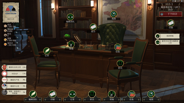 图片[3]_邪恶的民主：1932年（Evil Democracy: 1932）_大玩家GAMES