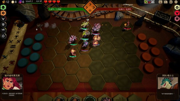 图片[1]_传说与战术自走棋_大玩家GAMES