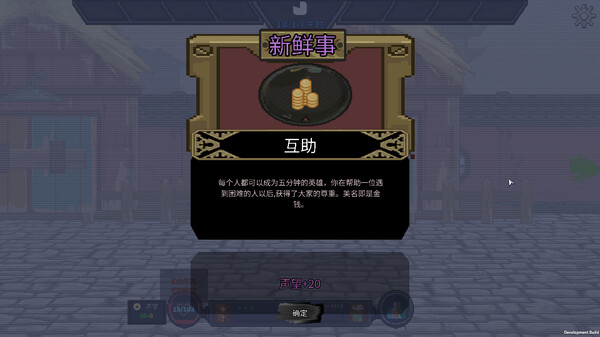 图片[3]_夕照原_大玩家GAMES