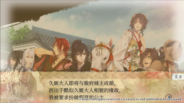 图片[1]_剑为君舞 百夜缀 免安装绿色中文版_大玩家GAMES