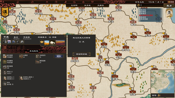 图片[3]_治夏（Sinoepoch）_大玩家GAMES