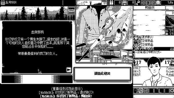 图片[3]_恐怖的世界（WORLD OF HORROR）_大玩家GAMES