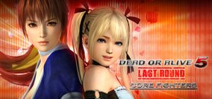 死或生5:最后一战 DEAD OR ALIVE 5 Last Round: Core Fighters v1.10 中文绿色版豪华版 TECMO50周年版_大玩家GAMES