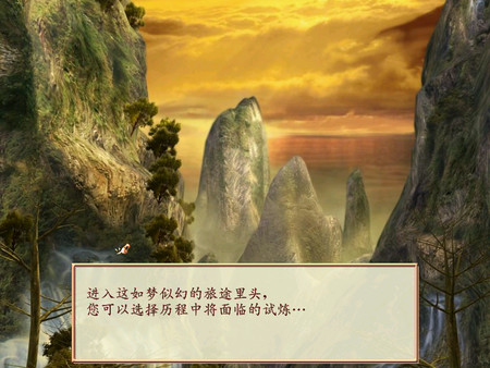 图片[1]_幻想三国志：1-4+外传 历代合辑 全资料篇-凤凰誓-续缘-双飞愿_大玩家GAMES