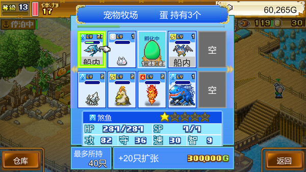 图片[3]_大海贼探险物语 DX High Sea Saga DX 免安装Build 14299394绿色中文版_大玩家GAMES