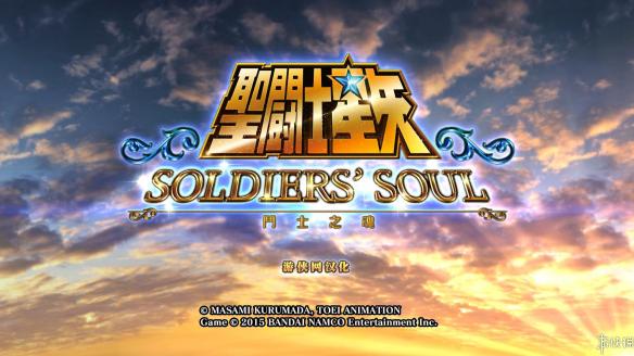圣斗士星矢：战士魂/斗士之魂_大玩家GAMES